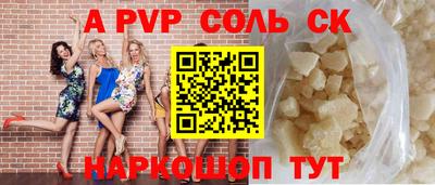 марихуана Можайск