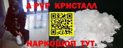 молекула духа Моздок