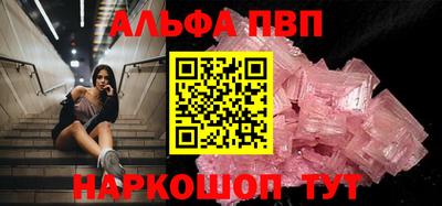 марихуана Можайск