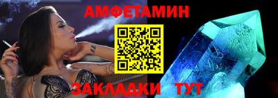 молекула духа Моздок