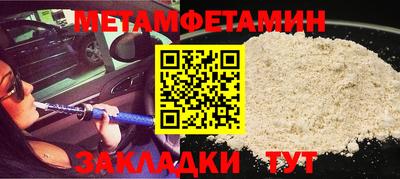 марихуана Можайск