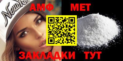 молекула духа Моздок