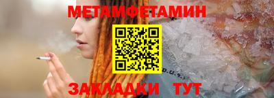 марихуана Можайск