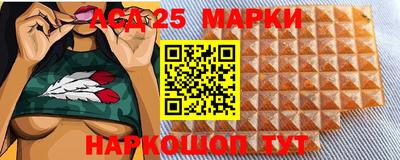 молекула духа Моздок