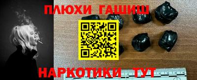 соль курить ск Можга