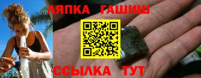 соль курить ск Можга