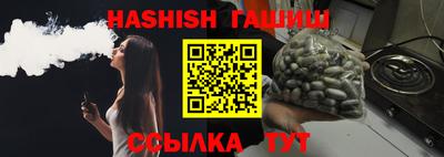 молекула духа Моздок