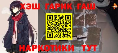 марихуана Можайск