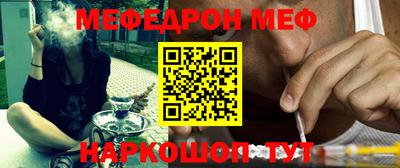 марихуана Можайск