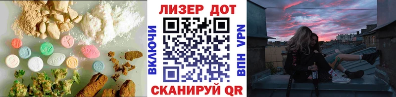 ЛСД экстази кислота  хочу   Стрежевой 