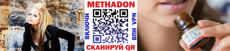 Метадон VHQ  kraken   Стрежевой  сколько стоит 