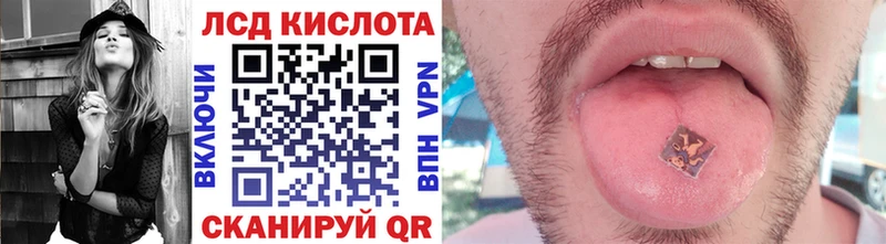 Марки N-bome 1,8мг Стрежевой