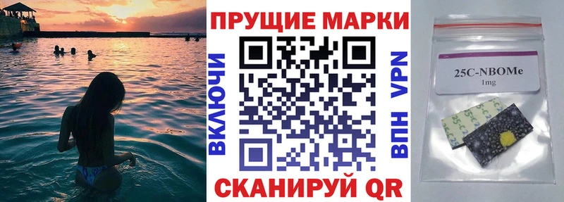 как найти закладки blacksprut ссылки Марки 25I-NBOMe 1,8мг Стрежевой
