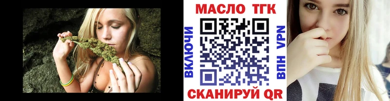 ТГК концентрат  Стрежевой 