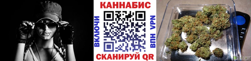 Марихуана планчик  Стрежевой 